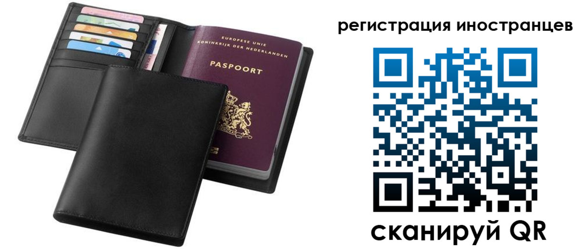 временная регистрация госуслуги в Новочебоксарске
