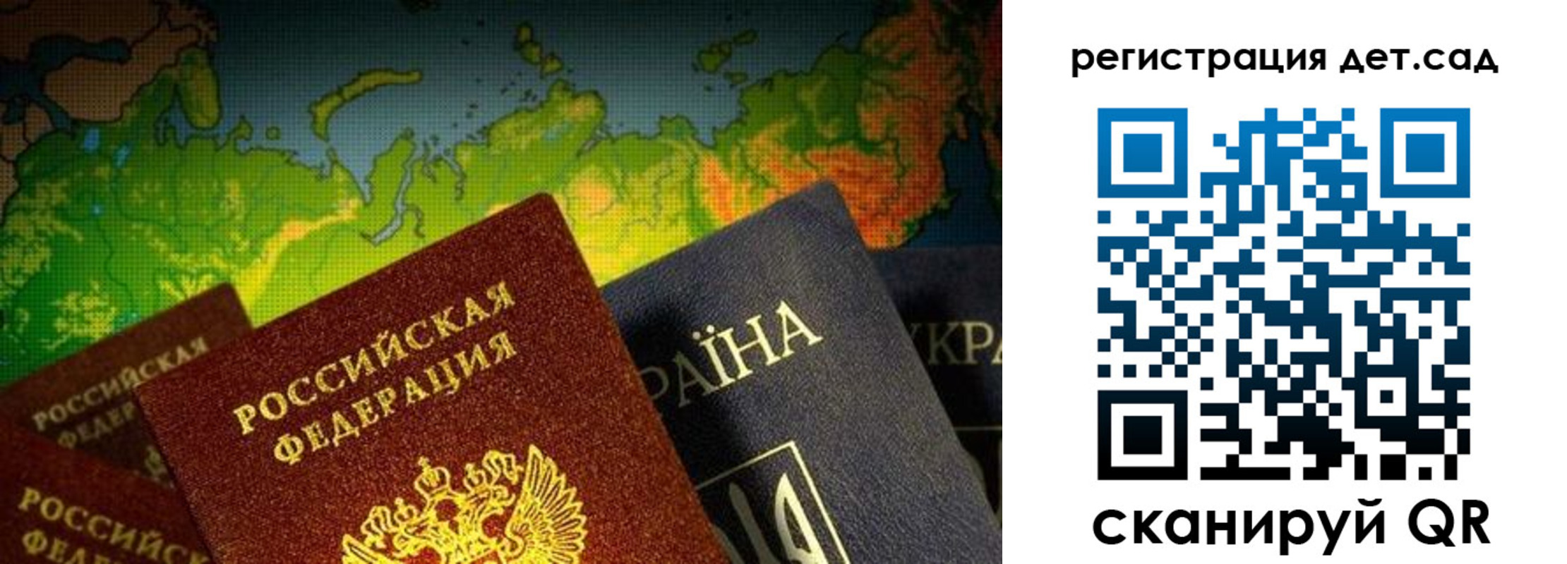 прописка гарантия в Новочебоксарске