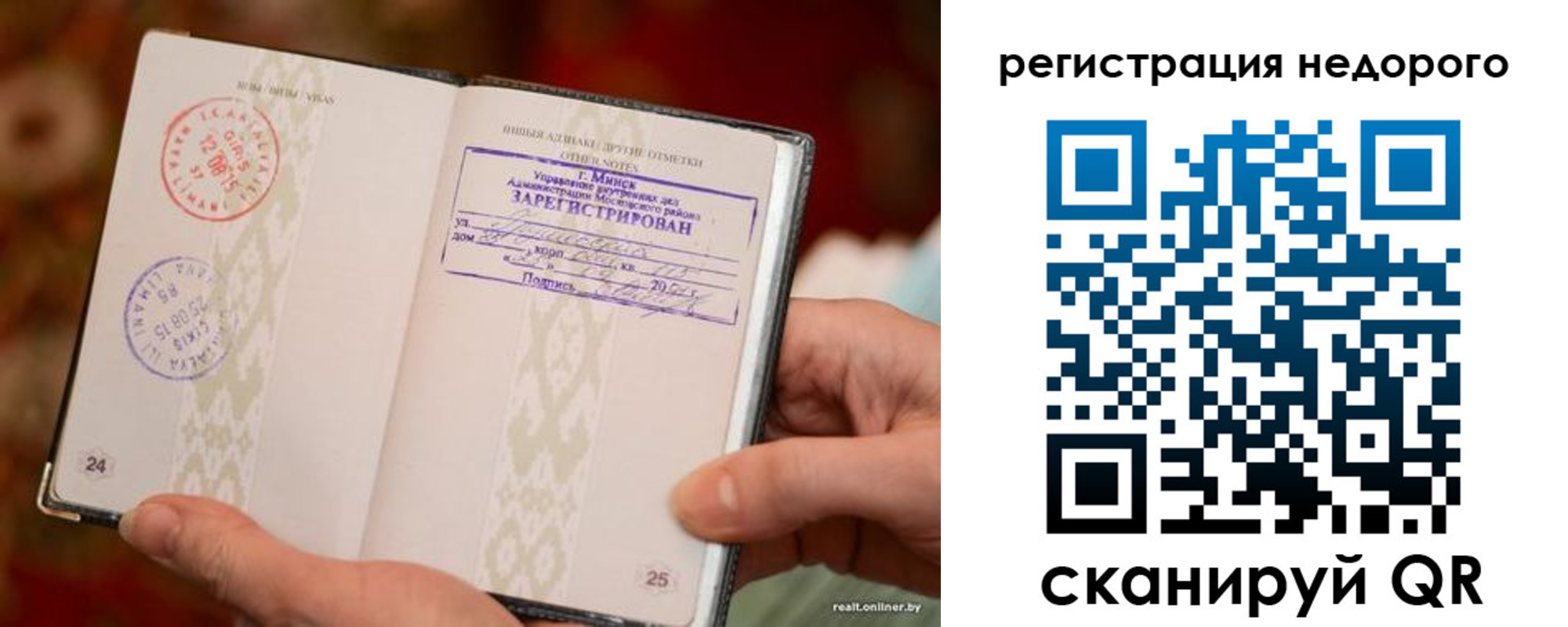 регистрация для школы в Новочебоксарске