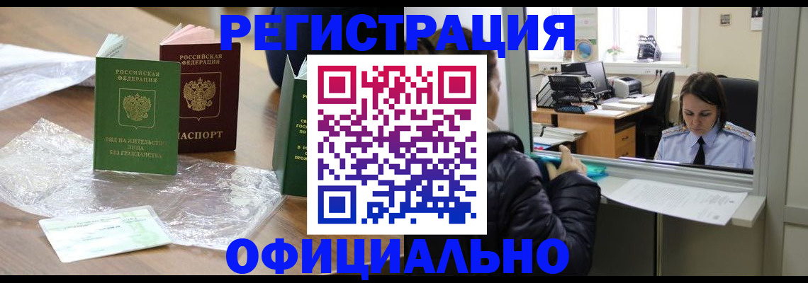 найти адрес прописки в Новочебоксарске