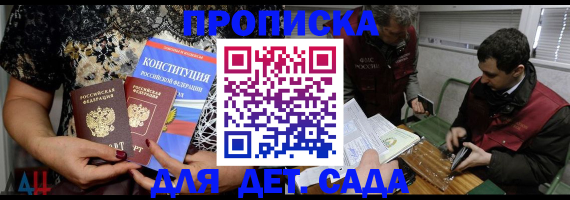 временная регистрация поиск в Новочебоксарске