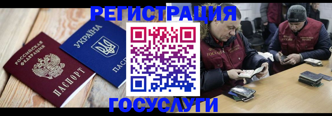 прописка 2025 в Новочебоксарске