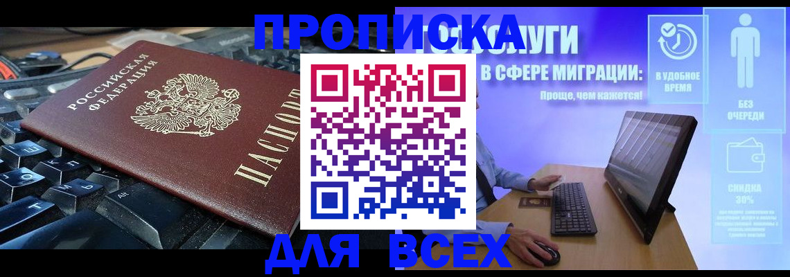 регистрация для дет. сада в Новочебоксарске